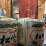 Sake To Himono Ninjou Sakaba - 