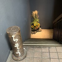 和食や ちそう - 