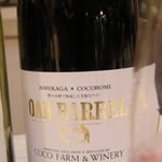 ココ・ファーム・カフェ - （試飲5）2007オークバレル（赤）