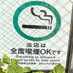 アートコーヒー 旗の台店 - 