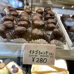 オザワ洋菓子店 - イチゴシャンデは大と→