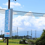 チェロブルー - 