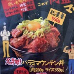 メガインディアンズ ステーキハウス - 