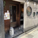 Kushiryou fukuden - 店舗入り口