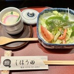 しほう田 - サラダ&茶碗蒸し