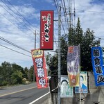 居酒屋 みさこ - 