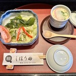 しほう田 - サラダ&茶碗蒸し