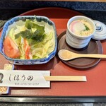 しほう田 - サラダ&茶碗蒸し