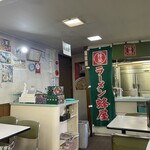 蜂屋 五条創業店 - 
