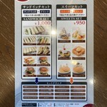 支留比亜珈琲店 - 