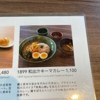 RESTAURANT 1899 OCHANOMIZU - メニュー