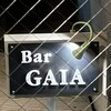 GAIA - 