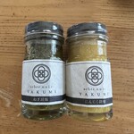 アルブルノワールヤクミ - 