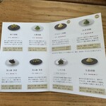 アルブルノワールヤクミ - 