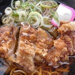 Fu-Do Ko-To Yamabiko - 