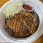 ゴーゴーカレー 八戸パーク - 