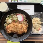 Fu-Do Ko-To Yamabiko - 