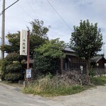 Chuuka Soba Tsukesoba Senshibankou - 店舗外観