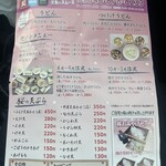 肉汁うどん 桜 - 