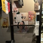 赤鶏炭焼 大安 - 