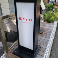 Ristorante Ecru - 