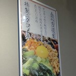 Kandou No Niku To Kome - ご飯の美味しい食べ方指南
