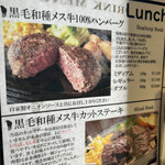 大井町銭場精肉店 - 