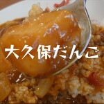 Ookubo Dango - Bセット（ラーメン+ミニカレー）＠¥830