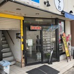 Tachigui Udom Misawa - お店