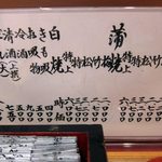 お品書き（２５，１０月）