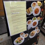 アルミーナ - 看板