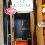 アルミーナ - 外観