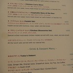 アルミーナ - ランチメニュー