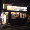 めんちゃんこ亭 藤崎本店