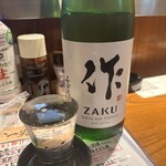 地酒と道産食材 一笑 - 