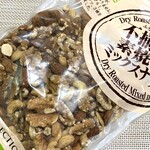 成城石井 - 不揃い素焼きミックスナッツ