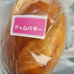 Furesshu Be-Kari- Ramu-Ru - ジャムバターコッペパン220円