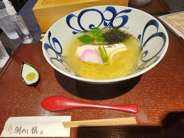 Taimeshi Maki Kinkakuji Ten