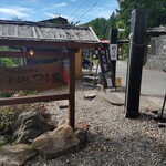 そば処 つる家 - 