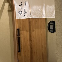 西麻布けんしろう - 