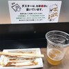元祖ちょぼ焼き本舗