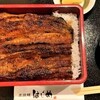 炭焼鰻 はじめ