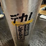 居酒屋 土竜 - 