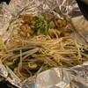 鉄板酒場 津野屋