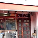 らぁめん夢 - 外観