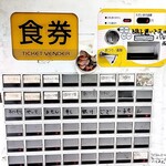 らぁめん夢 - 券売機