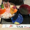 北の海鮮どんぶり屋 わがまま丼 苫小牧食堂