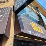 カレーショップ エチゴヤ - 
