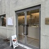 ATELIER PAGES KYOTO