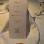 ザ・ガーデン・プレイス 蘇州園 - 